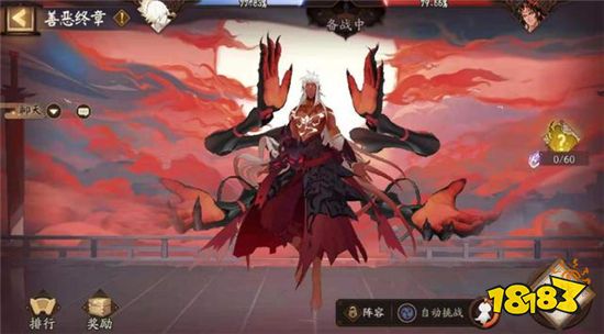 阴阳师红莲华冕阵营要怎么选择 红莲华冕阵营选择推荐