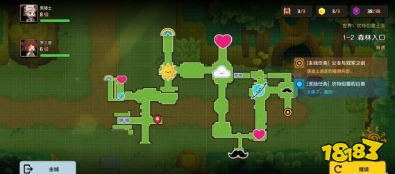 坎公骑冠剑世界1隐藏宝箱在哪里 世界1隐藏宝箱位置一览