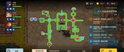 坎公骑冠剑2-2关卡怎么过 2-2关卡三星通关攻略