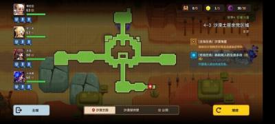 坎公骑冠剑4-3关卡怎么过 4-3关卡三星通关攻略