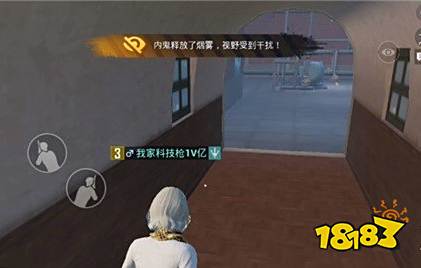 和平精英谁是内鬼怎么放烟 谁是内鬼放烟方法