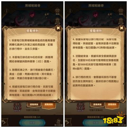 劍與遠征先鋒服失落之城打法 打章魚降低主線難度
