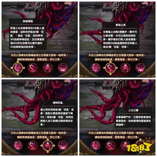 劍與遠征先鋒服失落之城打法 打章魚降低主線難度