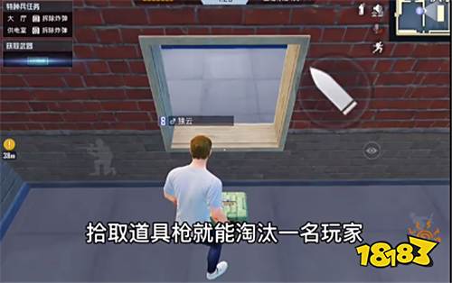 和平精英谁是内鬼武器箱在哪里 谁是内鬼武器箱位置一览