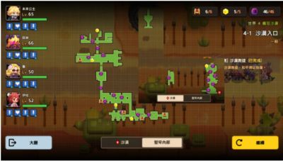 坎公骑冠剑4-1噩梦怎么过 4-1噩梦三星通关攻略