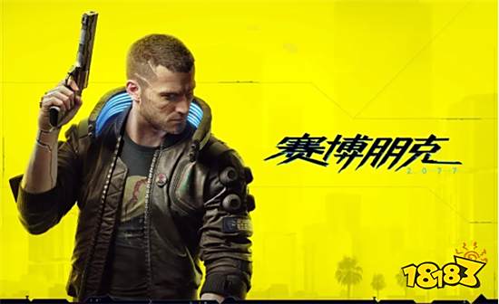 CDPR:我们永远不会忘记《赛博朋克2077》的教训