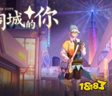 王者荣耀张良新皮肤什么样子 张良五五开黑节皮肤消息爆料