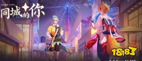 王者荣耀张良新皮肤什么样子 张良五五开黑节皮肤消息爆料