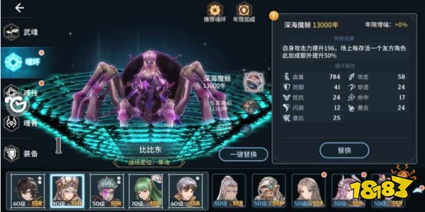 斗罗大陆斗神再临秘境要怎么通关 斗罗秘境打法攻略