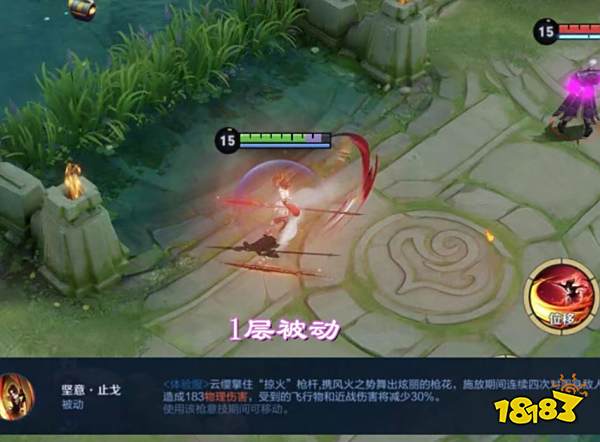 王者荣耀云缨技能是什么新英雄云缨技能解析