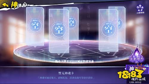《奇门之上》:弘扬传统道门文化,全新二次元道风手游