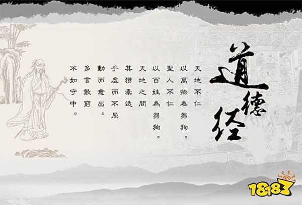 《奇门之上》:弘扬传统道门文化,全新二次元道风手游