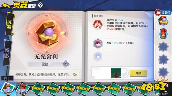 《奇门之上》:弘扬传统道门文化,全新二次元道风手游