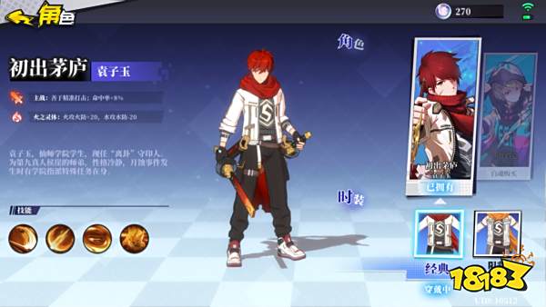 《奇门之上》:弘扬传统道门文化,全新二次元道风手游