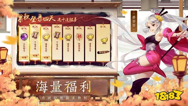 少侠聚首 武林新生!《少侠江湖志》版号正式获批