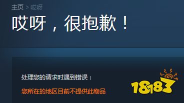 乙女向《吉原彼岸花》未通过Steam审查 延期一周发售