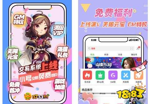 满v无限钻石版手游大全 十大手游满v无限钻石版app