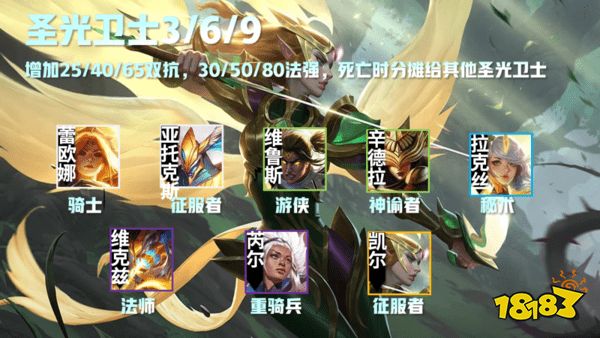 云顶之弈S5T0阵容排行榜 S5最新上分阵容汇总