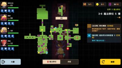 坎公骑冠剑3-6关卡怎么过 3-6关卡三星通关攻略