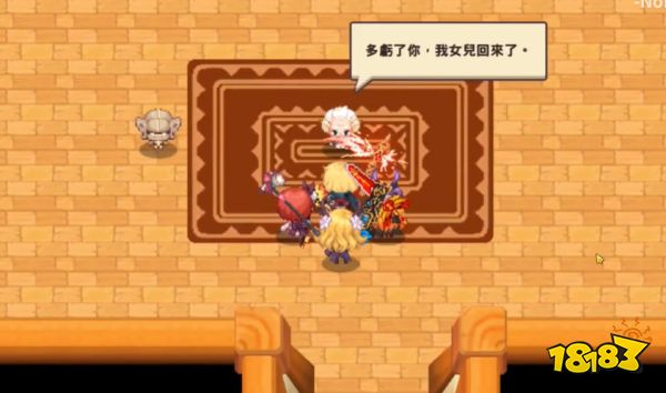 坎公骑冠剑2 1拜访亲切老绅士怎么做2 1拜访亲切老绅士完成攻略 181坎特伯雷公主与骑士唤醒冠军之剑的奇幻冒险专区