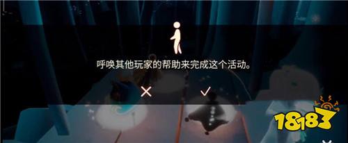 光遇集结季第三个任务怎么做 第三个任务完成方法