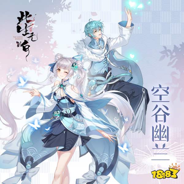 此生无白兑换码怎么用 兑换码使用方法一览