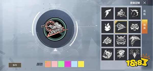 和平精英怎么订阅比赛