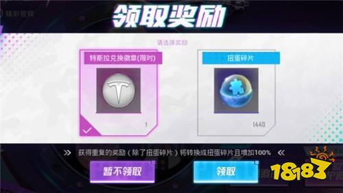 和平精英碎片不兑换会过期吗