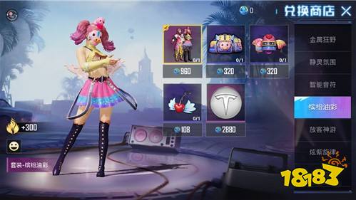 和平精英碎片不兑换会过期吗