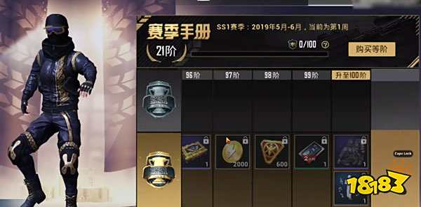 和平精英赛季积分可以留到下个赛季吗