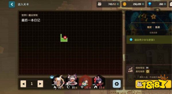 坎公骑冠剑超自然少女与密室怎么做 超自然少女与密室完成攻略