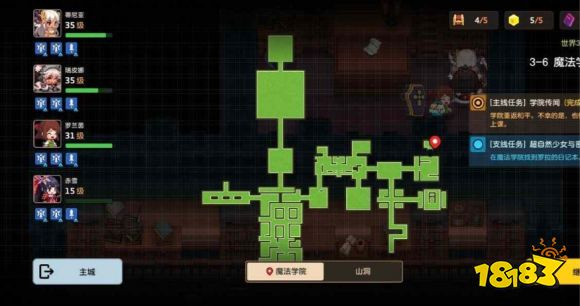 坎公骑冠剑超自然少女与密室怎么做 超自然少女与密室完成攻略