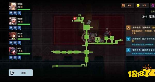 坎公骑冠剑超自然少女与密室怎么做 超自然少女与密室完成攻略