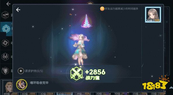 斗羅大陸斗神再臨魂師養成攻略 新手實用入門攻略