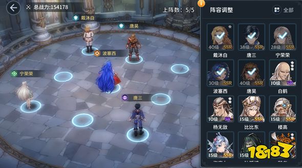 斗羅大陸斗神再臨魂師養成攻略 新手實用入門攻略