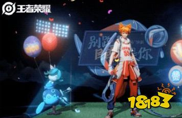 王者荣耀五五开黑节专属皮肤多少钱 玄策热力回旋价格一览