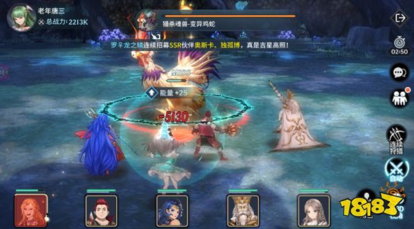 斗罗大陆斗神再临游戏玩法分享 基本信息讲解