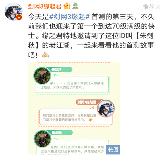 剑网3怀旧服pvp的系统设置