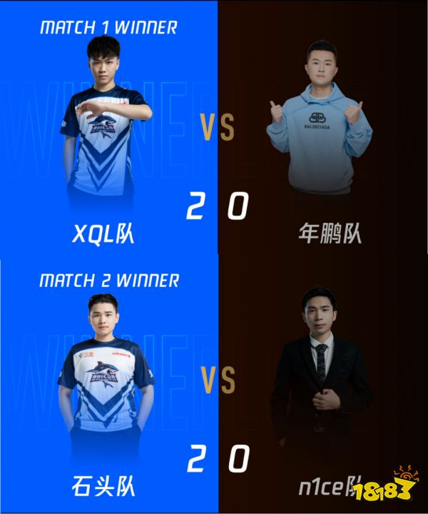 斗鱼穿越火线赏金赛战况胶着，冠军将花落谁家