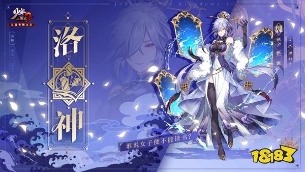 文武合璧 熊虎加身!《少年三国志2》新紫金将强势出击
