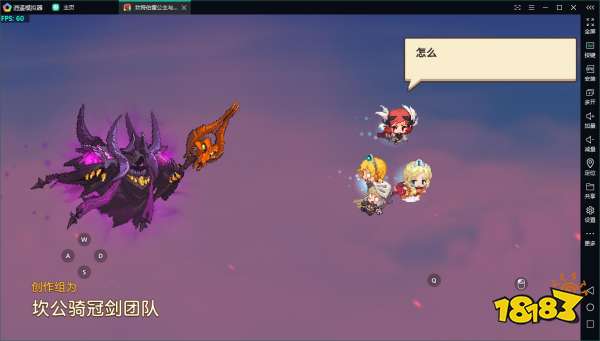 坎公骑冠剑电脑版B服怎么玩?逍遥模拟器玩坎公骑冠剑官服