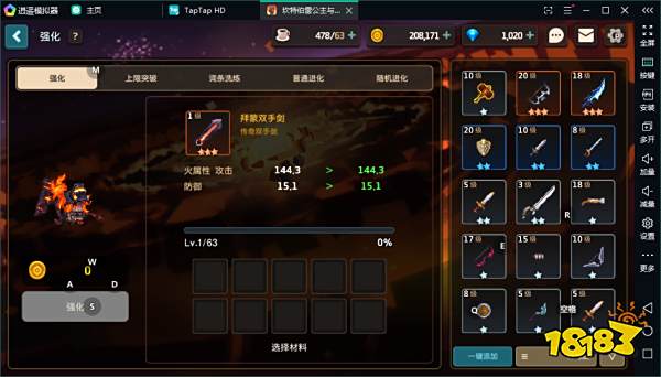 坎公骑冠剑电脑版B服怎么玩?逍遥模拟器玩坎公骑冠剑官服