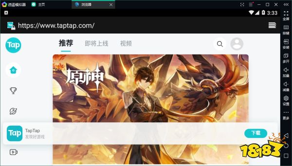 坎公骑冠剑电脑版B服怎么玩?逍遥模拟器玩坎公骑冠剑官服