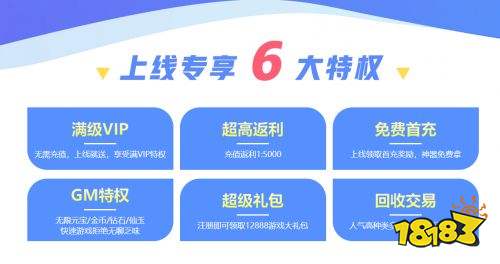 十大破解游戏bt盒子排行榜 2021最新bt盒子破解版推荐