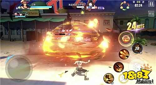 航海王热血航线