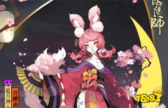 阴阳师追月神技能强化解读 后续或开启超鬼王活动