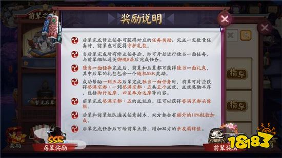 阴阳师对新手真的很残忍 老玩家表示这算是好的了