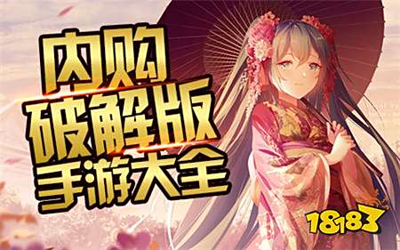 q版手游排行_2021q版回合制手游有哪些q版回合制手游排行榜前十名