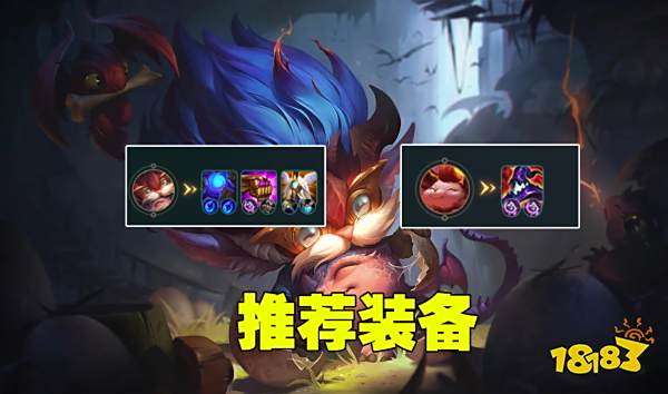 云顶之弈驯龙高手阵容攻略 驯龙高手阵容怎么玩