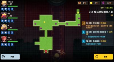 坎公骑冠剑3-3关卡怎么过 3-3关卡三星通关攻略